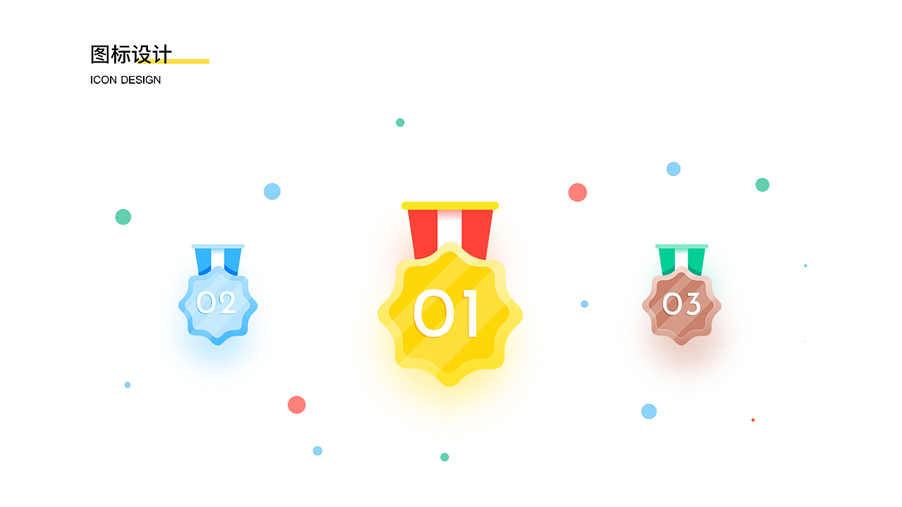 工作项目作品集（图ZMTczODMxMDgw） - APP界面 - 站酷设计师南烛cc原创素材 - 站酷ZCOOL