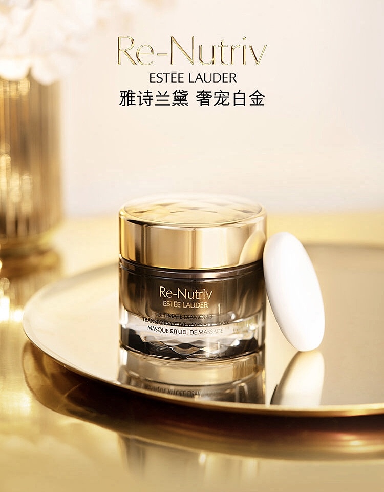 产品拍摄-雅诗兰黛白金系列（图ZMjAyMjY0MTY4） - 产品摄影 - 站酷设计师系我系我摄影师原创素材 - 站酷ZCOOL
