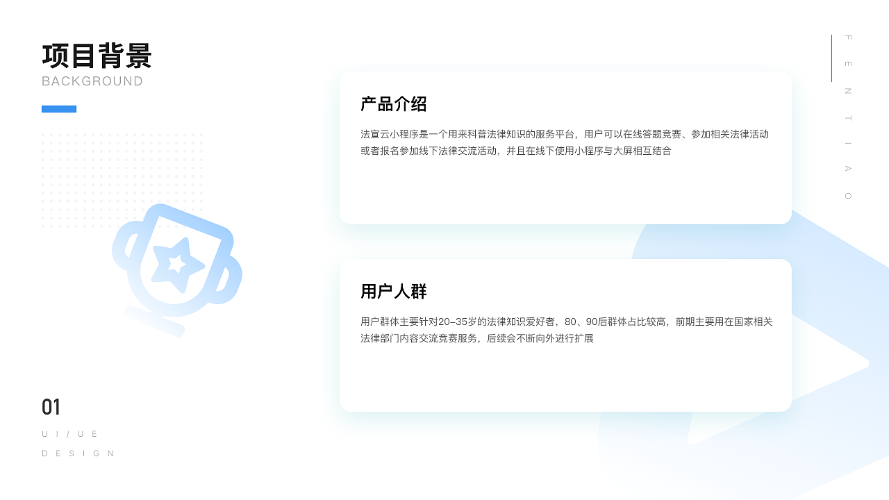 法宣云小程序（圖ZMjA3MTE2MzI0） - APP界面 - 站酷設(shè)計(jì)師粉條zZ原創(chuàng)素材 - 站酷ZCOOL