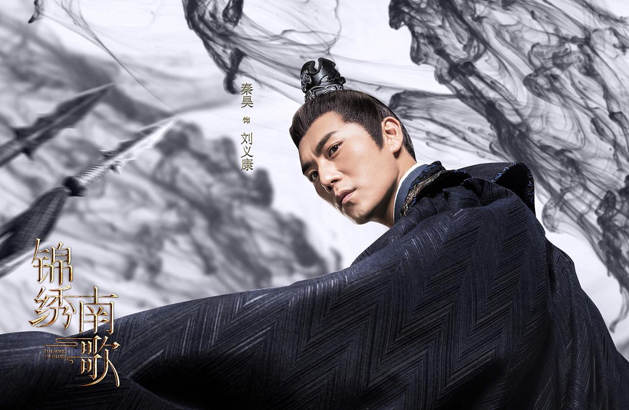 三兔ThreeTo海报《锦绣南歌》（图ZMjI0NTAyNjM2） - 海报 - 站酷设计师三兔传媒ThreeTo原创素材 - 站酷ZCOOL