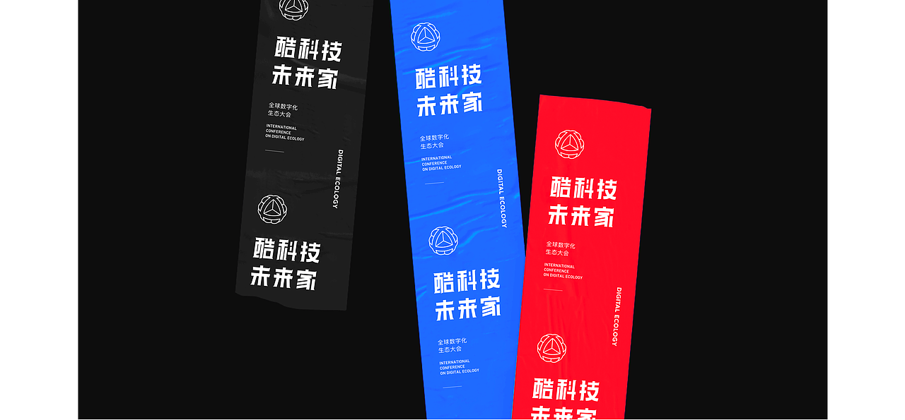 展会主视觉的设计之道（图ZMjMwODU1MDU2） - 品牌 - 站酷设计师群核科技MCUX原创素材 - 站酷ZCOOL