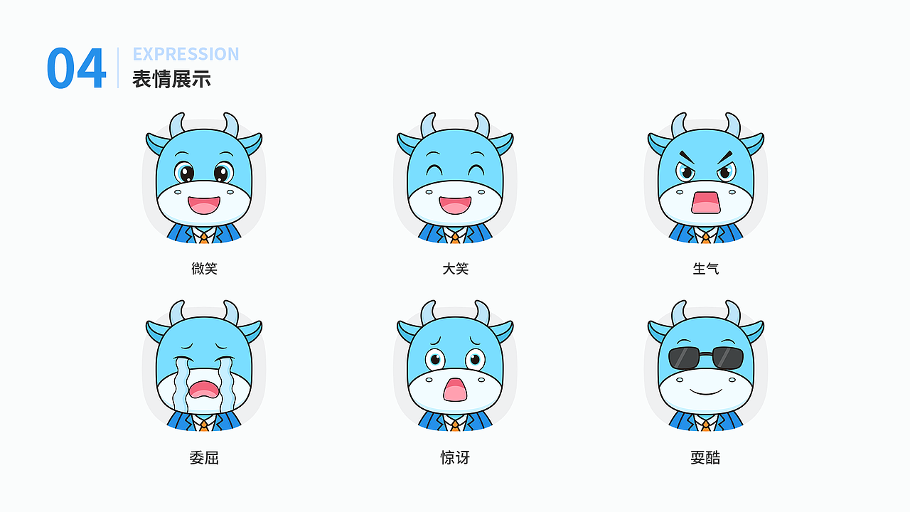 优钢网IP形象设计（图ZMjM3MjA5OTYw） - 其他UI - 站酷设计师木卫二的海原创素材 - 站酷ZCOOL