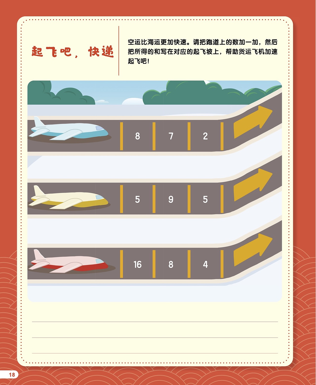 大米网校教材（图ZMjc1NzU0NDUy） - 书籍/画册 - 站酷设计师msdarcy原创素材 - 站酷ZCOOL