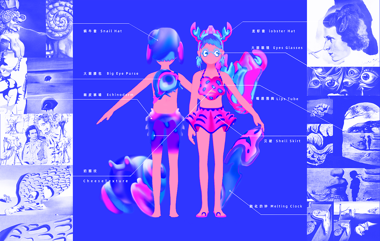 「把世界名画穿在身上」_达利·怪诞的沙滩_装束设计