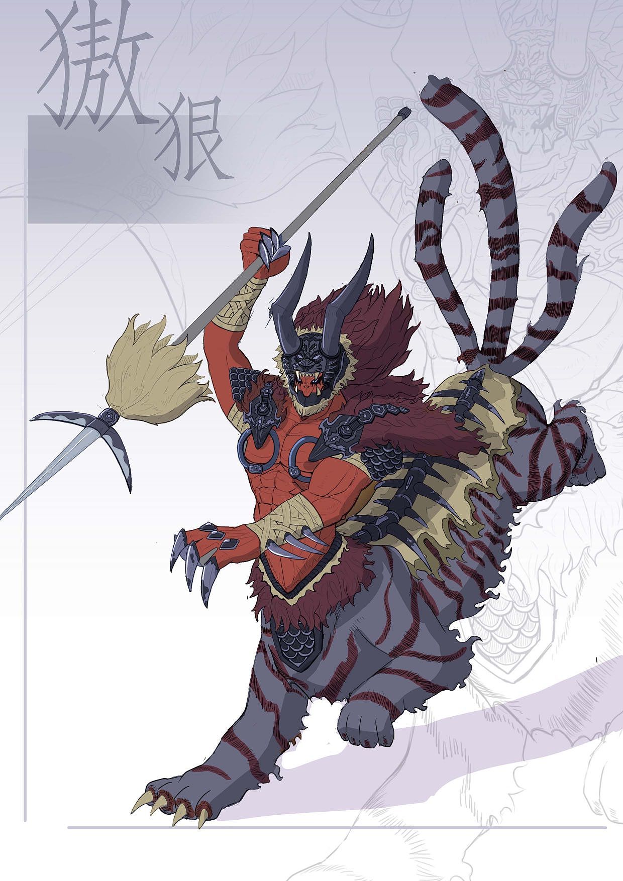 大二上角色造型设计