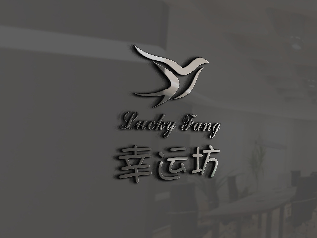 燕子logo（图ZNjIzMDIzODQ=） - Logo - 站酷设计师天葶一原创素材 - 站酷ZCOOL