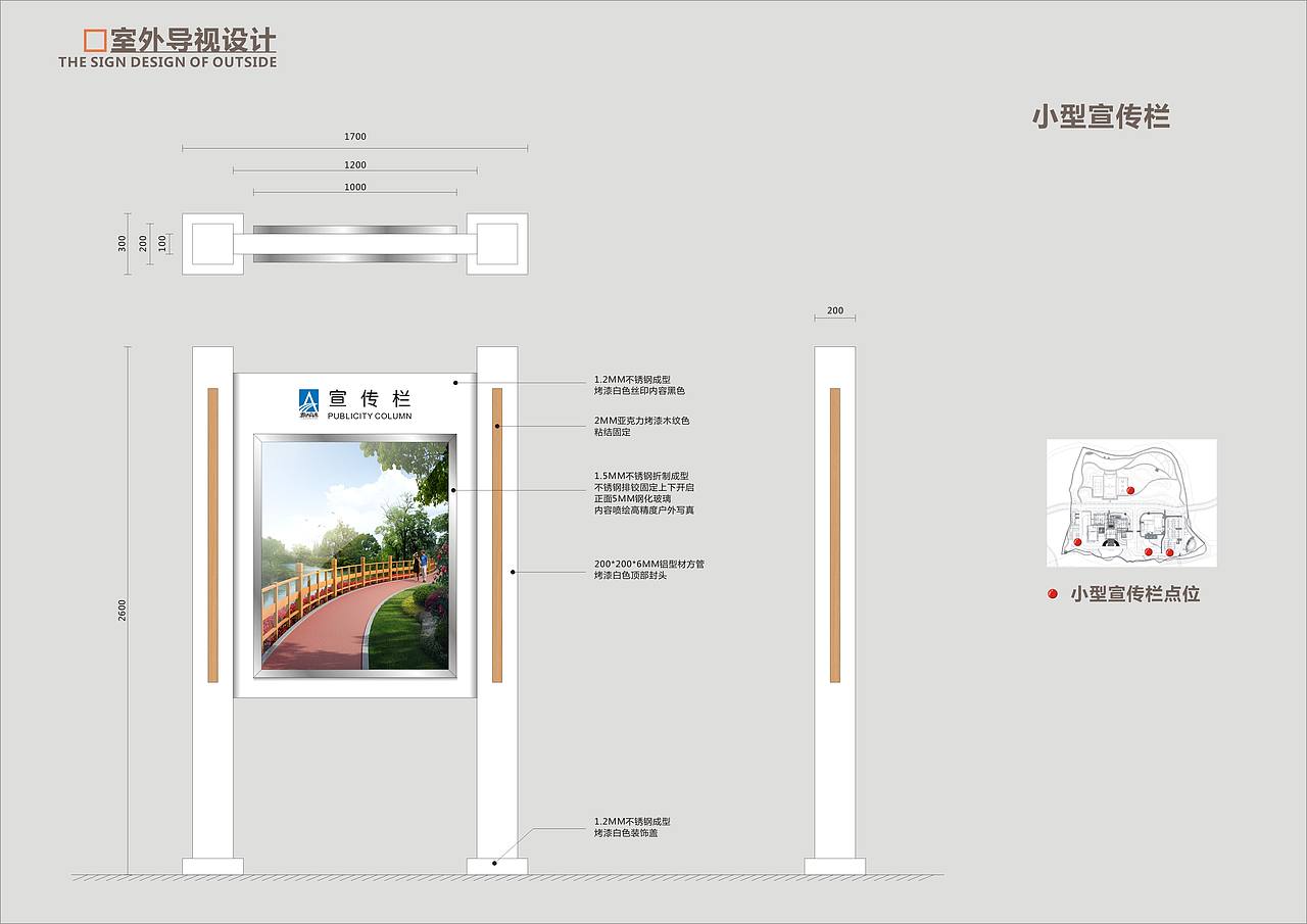 雅西高速指挥部导视系统设计（图ZODkxNzg1NzY=） - 商业空间设计 - 站酷设计师吴承陈原创素材 - 站酷ZCOOL