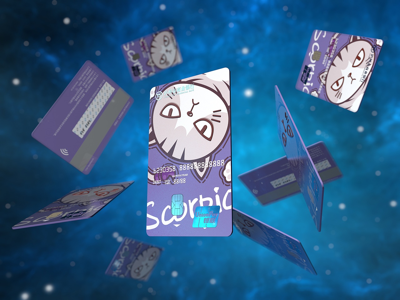 泸州市商业银行十二星座银行卡（图ZMTQwOTI3NDMy） - 其他三维 - 站酷设计师红鲤鱼与绿鲤鱼ya原创素材 - 站酷ZCOOL