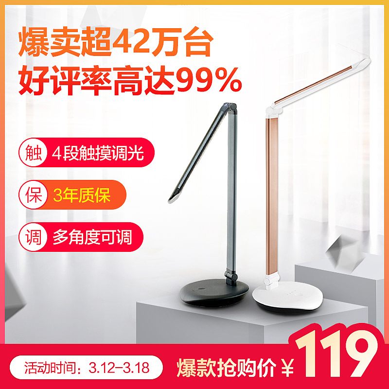 快车 直通车 banner