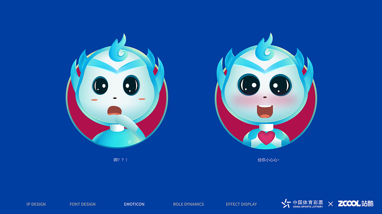 小益ip设计|平面|ip形象|胖头鱼er_原创作品-站酷zcool