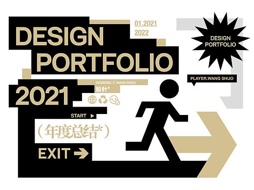 2020-2021年终设计总结