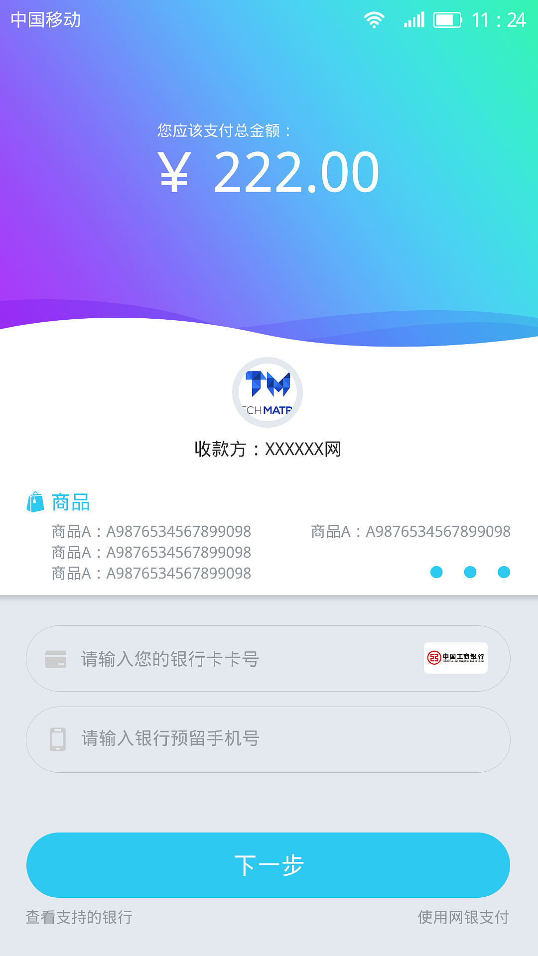 恒丰银行 临摹（图ZMTAwNDk5MTQ0） - APP界面 - 站酷设计师cindyanyan原创素材 - 站酷ZCOOL