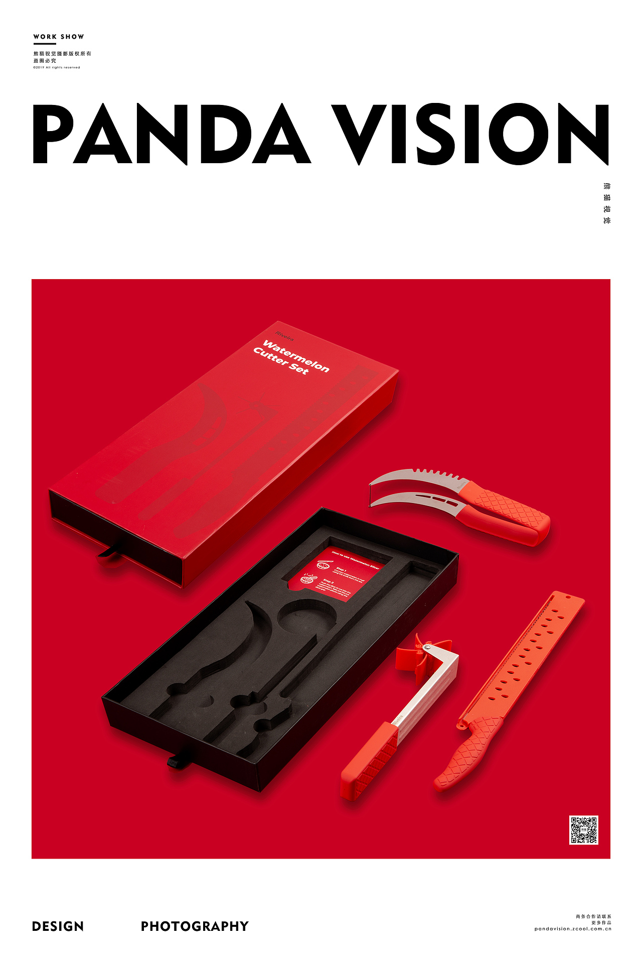 RIVEIRA ✖ 熊猫视觉 | 厨具亚马逊电商拍摄
