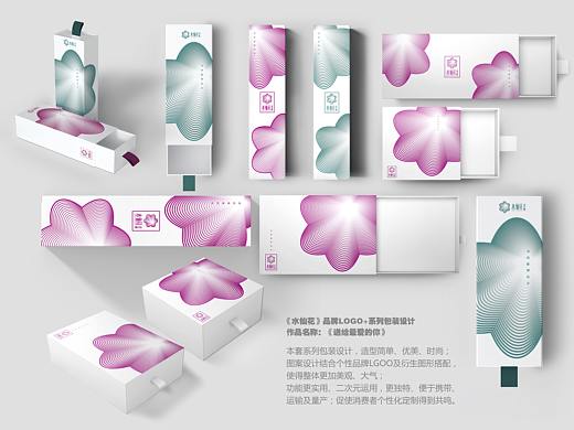 漳州水仙花创意设计