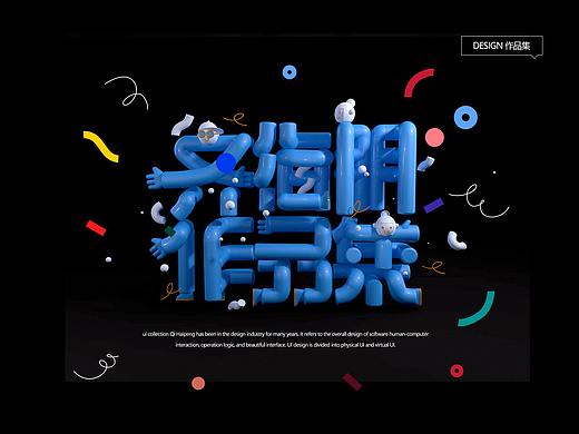 作品集/南京锚点