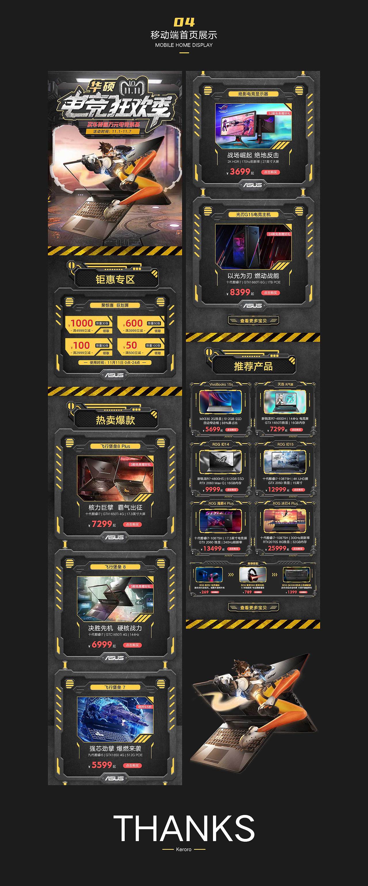 2020 个人作品集