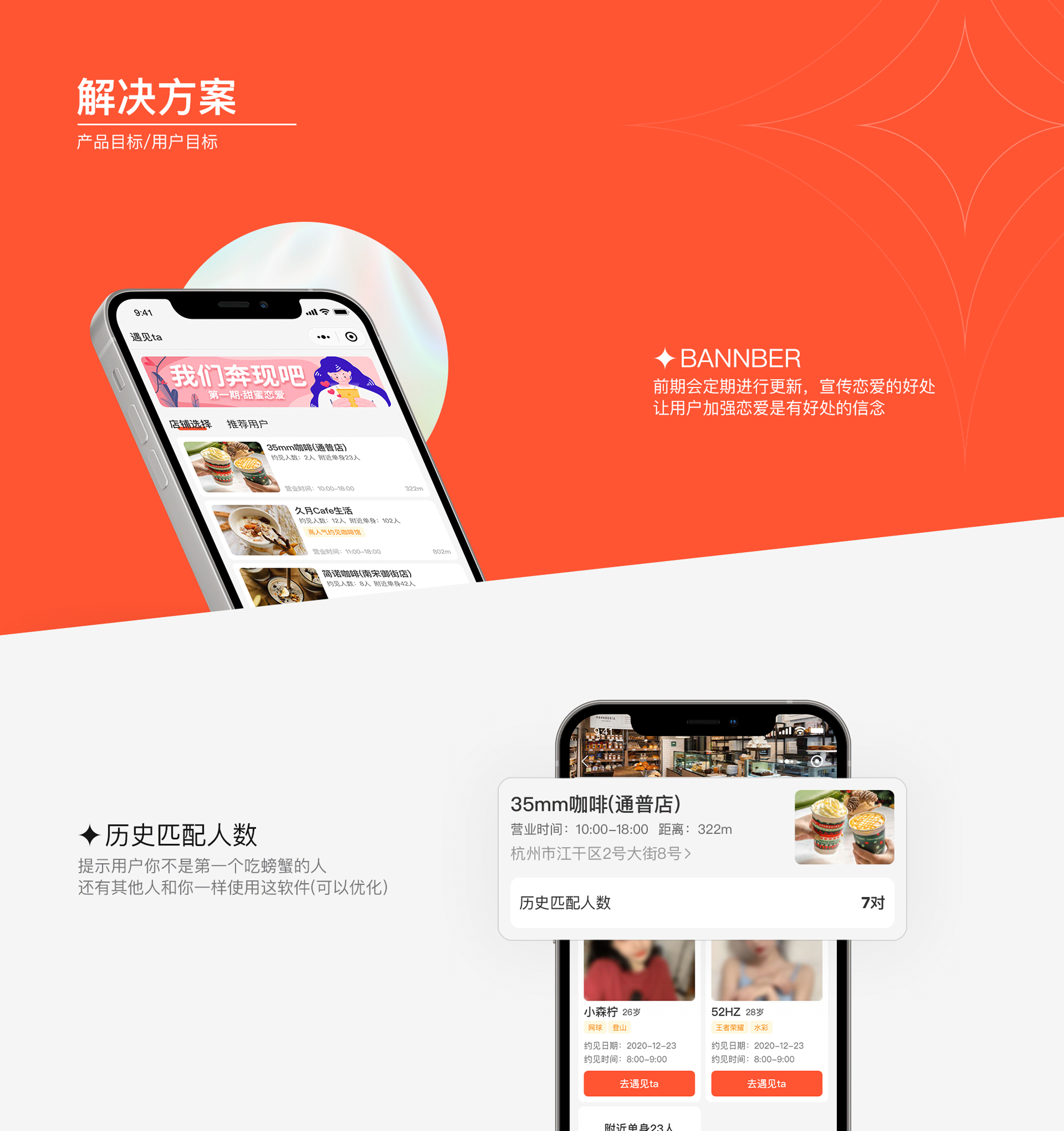 作品集（图ZMjQzOTcxOTM2） - APP界面 - 站酷设计师寻找者原创素材 - 站酷ZCOOL