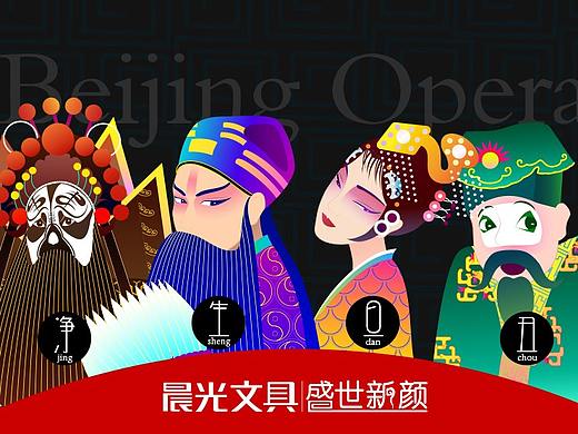 晨光文创 X 洛可可 | “盛世新颜”系列礼盒