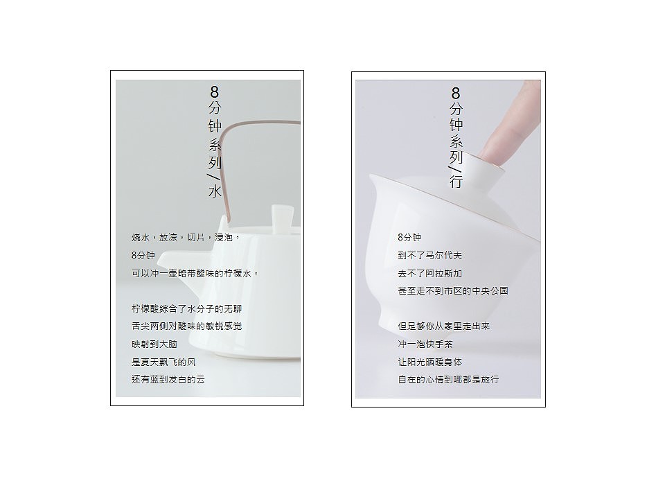 产品系列策划方案