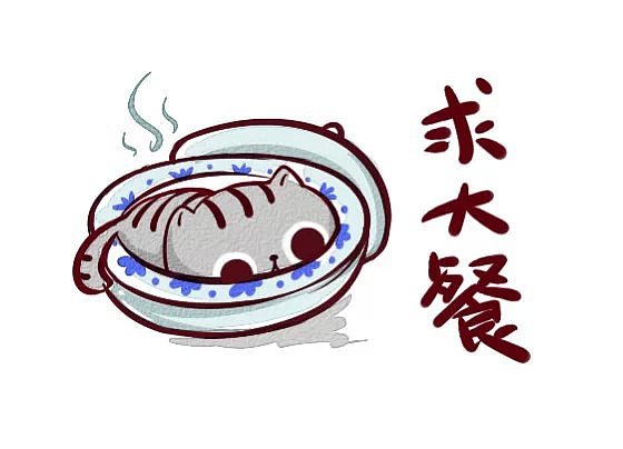 余变变变身之与雅虎的日常系列