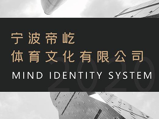 【LOGO】宁波帝屹体育文化有限公司（个人主页-ZNDkxNzM3MzY=） - Logo - 站酷设计师KDiane原创素材 - 站酷ZCOOL