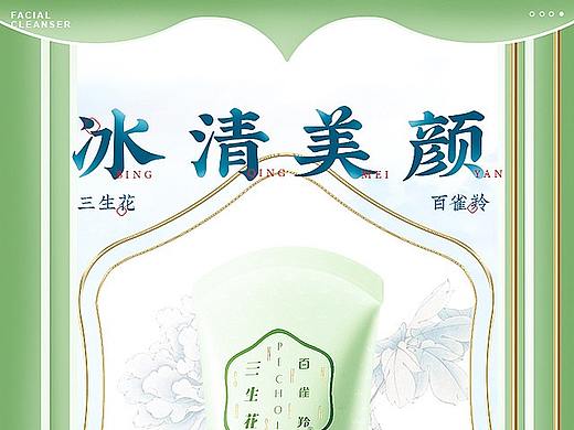 P4D空间小搭建