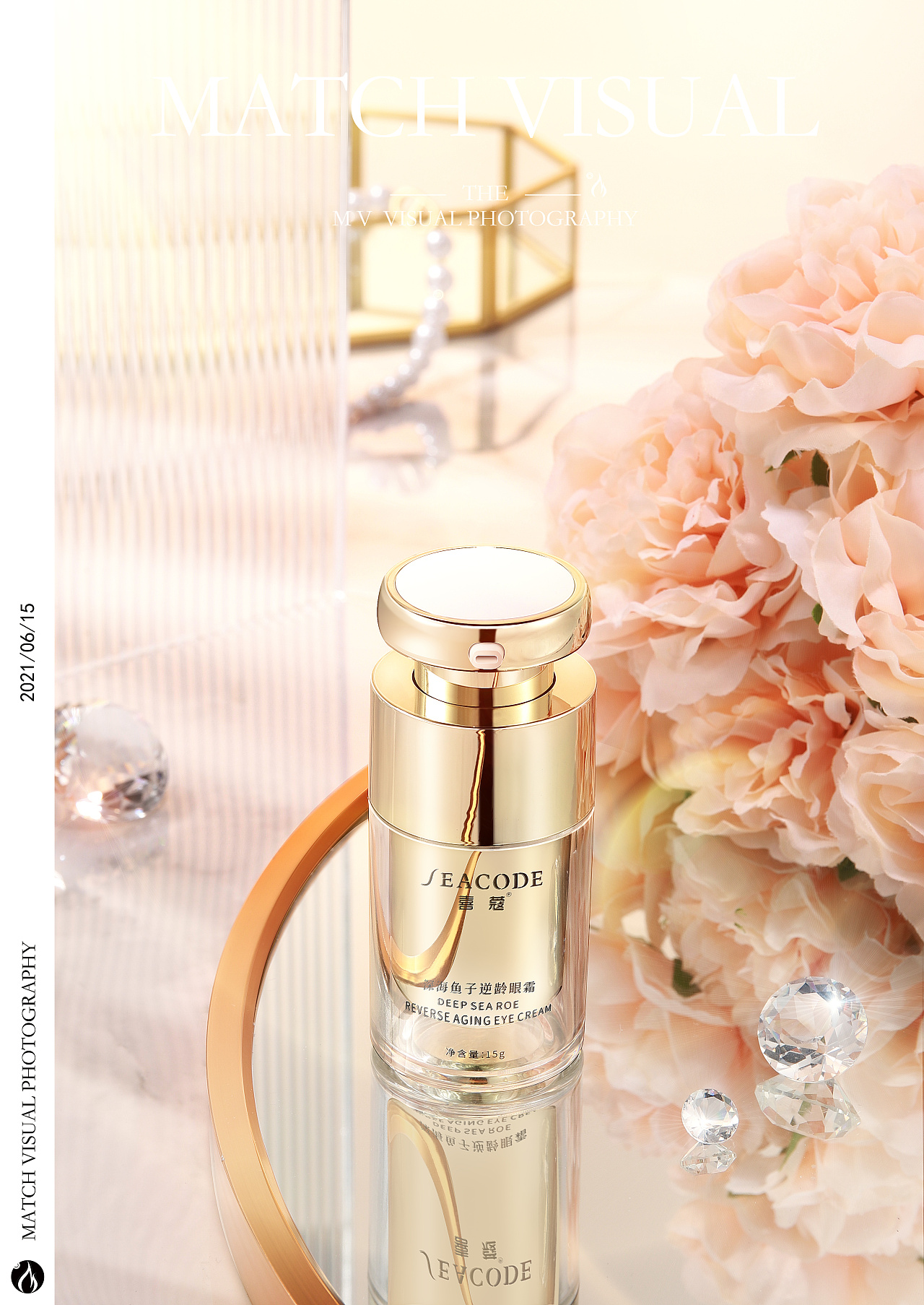 产品摄影/品牌:喜蔻逆龄眼霜