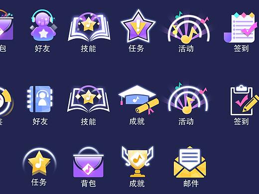 QQ炫舞手游 图标