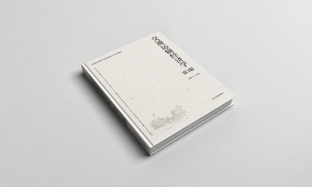书籍封面设计（图ZMTQwMDcxNTcy） - 书籍/画册 - 站酷设计师gjsssss原创素材 - 站酷ZCOOL