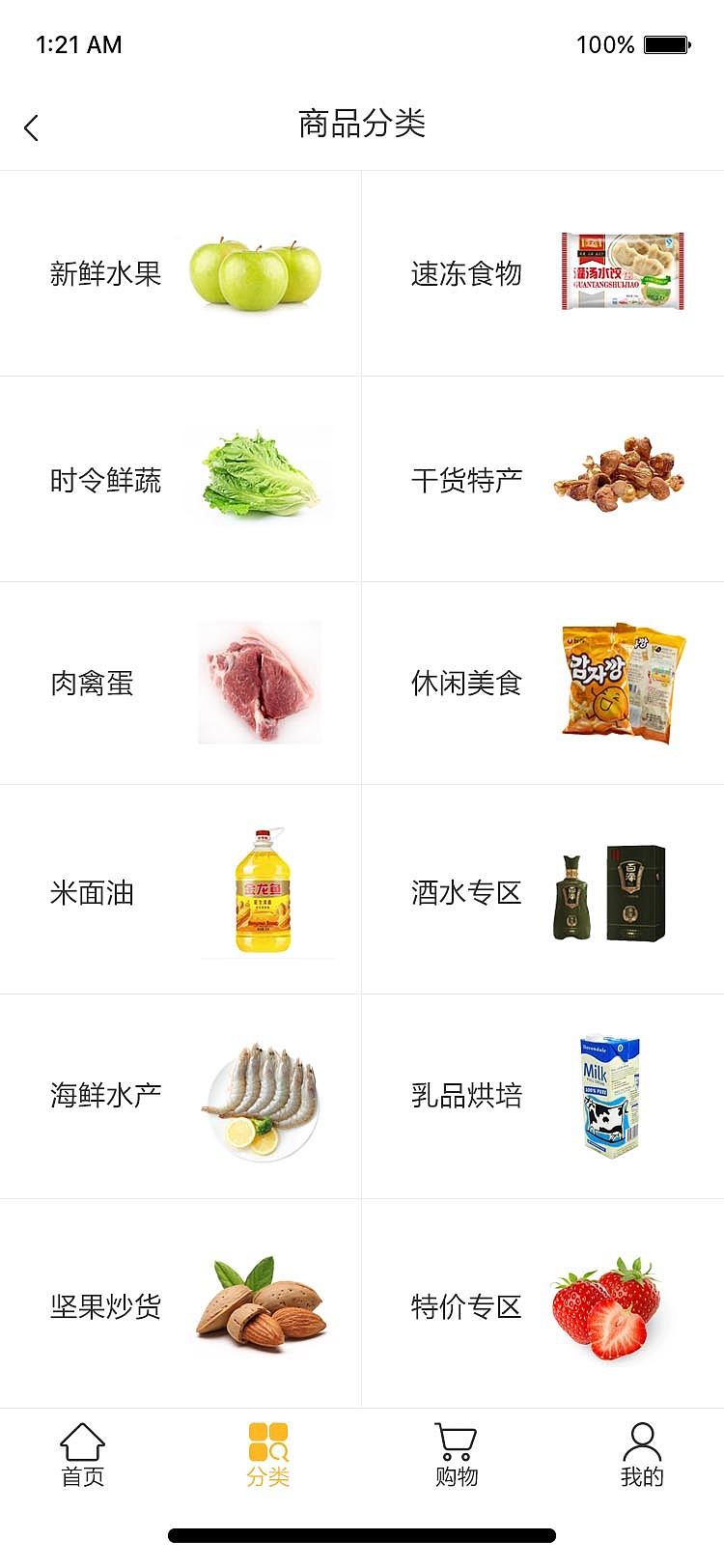 手机APP界面（图ZMTUzOTg2NDQ4） - APP界面 - 站酷设计师Diana丶原创素材 - 站酷ZCOOL