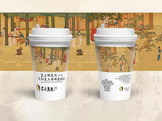 茶之美者茶饮品牌全案设计｜尚良品牌设计