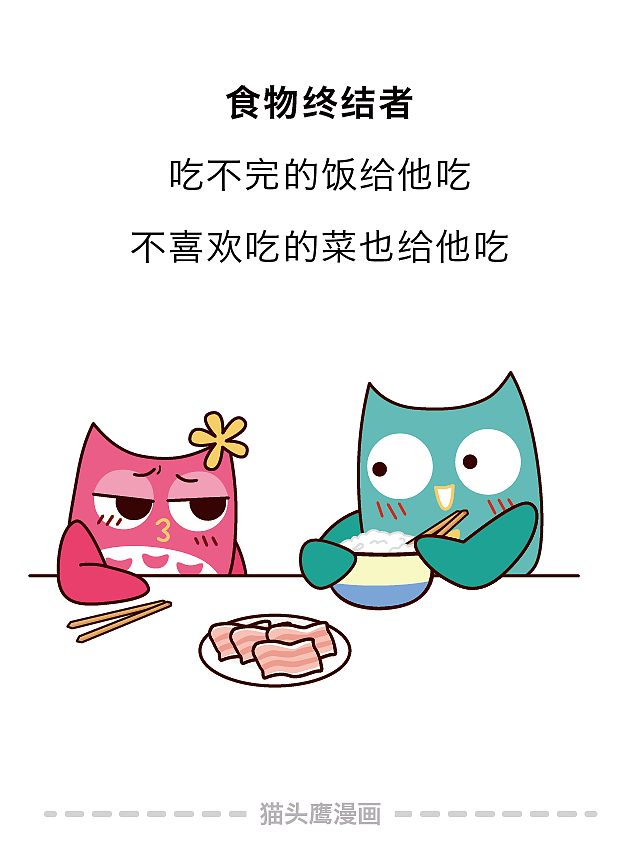 有男朋友是一件多么爽的事!