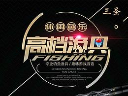 淘宝电商详情页