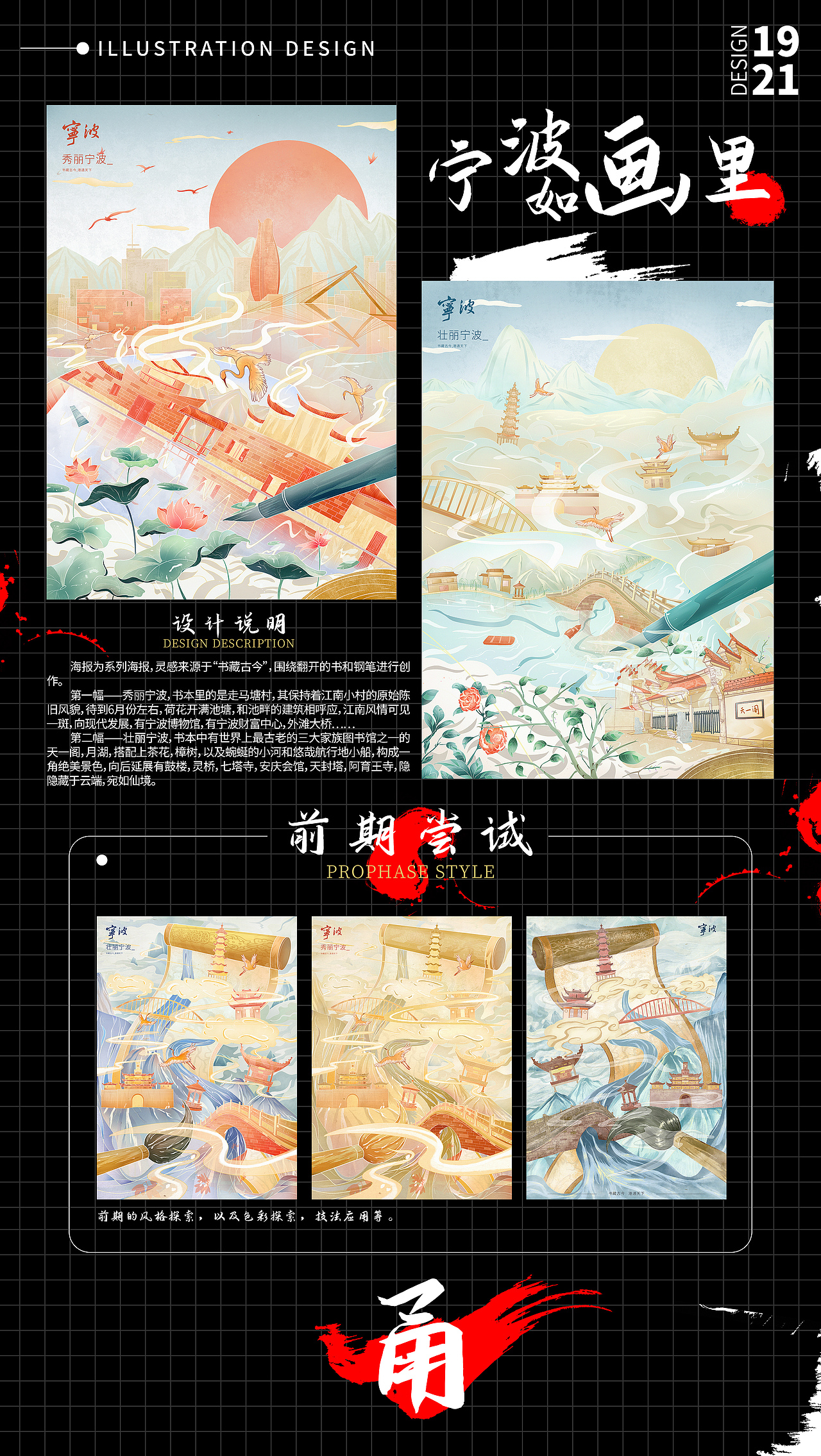 SJME的简历作品集（图ZMjU4Njc0MzA0） - 海报 - 站酷设计师sjme原创素材 - 站酷ZCOOL
