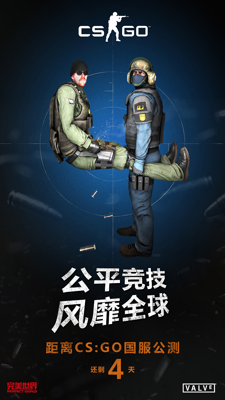 CS：GO 发布及公测视觉创意设计回顾（图ZMTAxNzE2ODg4） - 海报 - 站酷设计师创意设计部原创素材 - 站酷ZCOOL