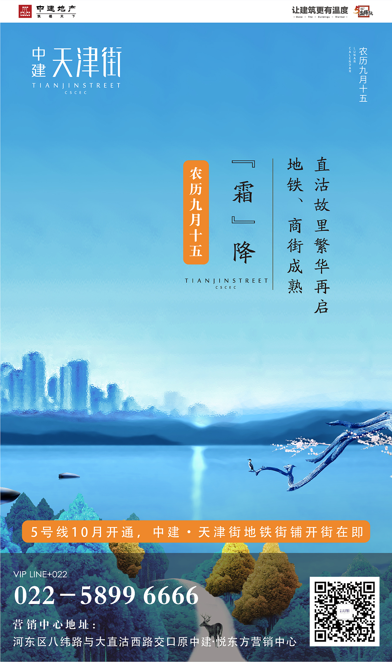24节气（图ZMTMyNDIzOTIw） - 海报 - 站酷设计师小明3116原创素材 - 站酷ZCOOL