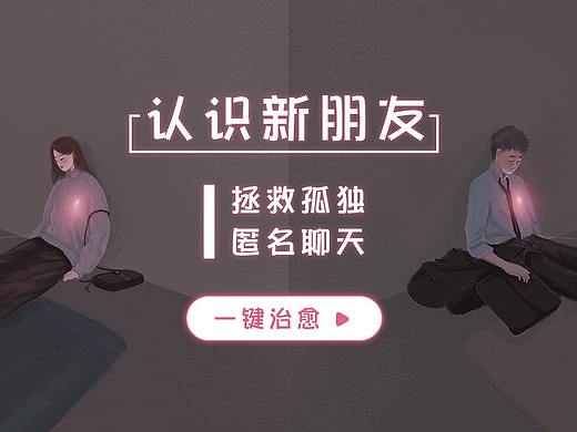 信息流-语音