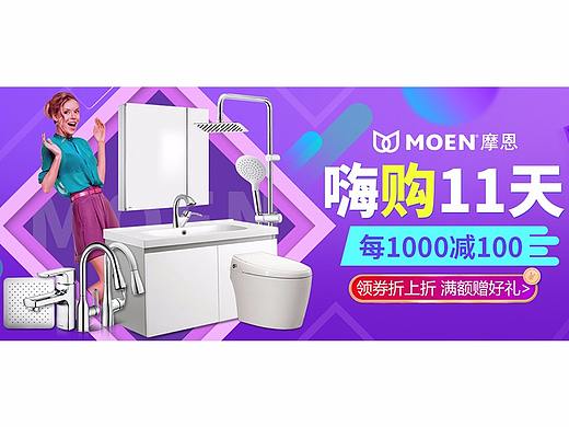 品牌会海报（个人主页-ZMjQ2NDM3OTY=） - 电商 - 站酷设计师ZHANG张芬原创素材 - 站酷ZCOOL