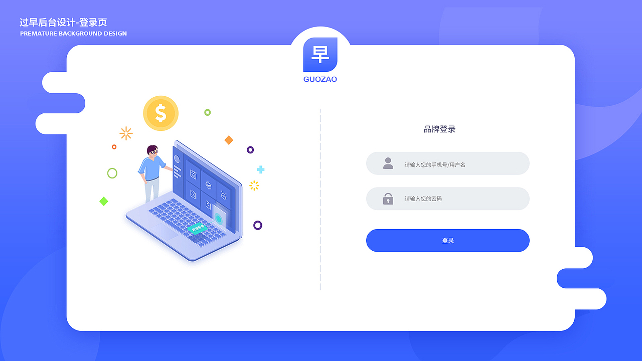 2018年度作品合集（图ZMTQ1MDU1NjYw） - APP界面 - 站酷设计师阳阳阳丨原创素材 - 站酷ZCOOL