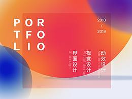 2018-2019半年 作品集