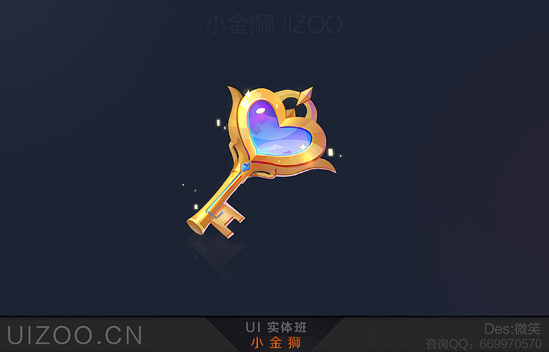 小金狮2019年实体班学员作品集合1（图ZMTcwNzUwMTY4） - 游戏UI - 站酷设计师小金狮原创素材 - 站酷ZCOOL