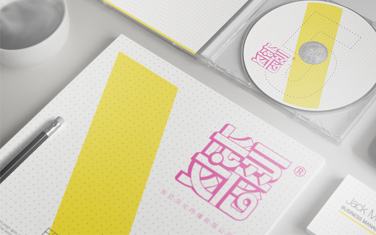 【G&Z BRAND】长豆文化LOGO提案