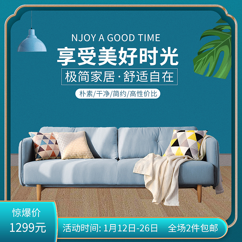 主图（图ZMjQ0NTgyMDU2） - 电商 - 站酷设计师六识原创素材 - 站酷ZCOOL