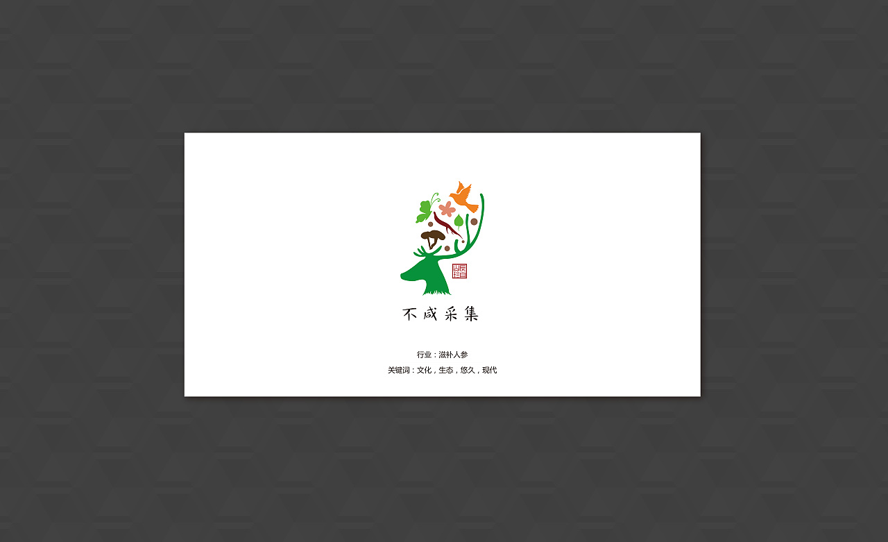 2017逗可作品精选总结——关键词的重要性（图ZNzA4MTI0NDQ=） - Logo - 站酷设计师逗可原创素材 - 站酷ZCOOL