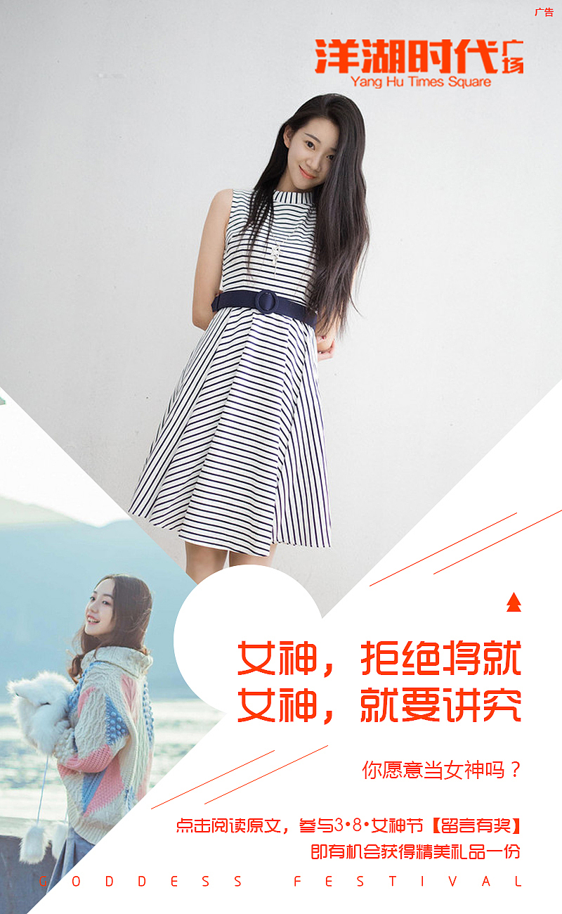 小公寓你的家（图ZODkyOTgyMjg=） - 宣传物料 - 站酷设计师1127527737原创素材 - 站酷ZCOOL