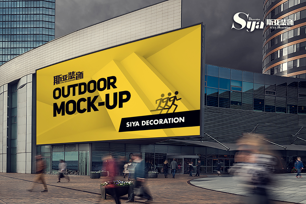 斯亚装饰logo设计