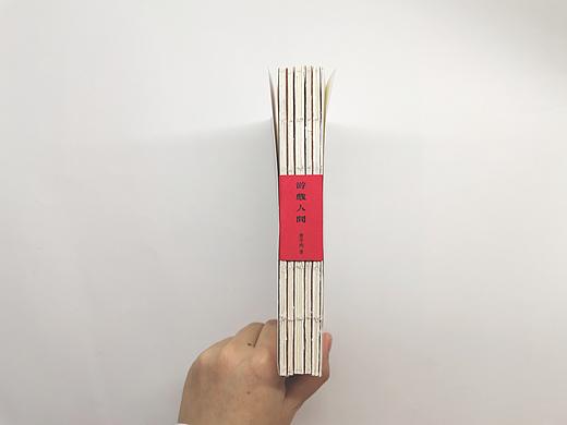 贾平凹《游戏人间》-书籍设计（个人主页-ZNTE4OTcwMTY=） - 书籍/画册 - 站酷设计师满牌太空人原创素材 - 站酷ZCOOL