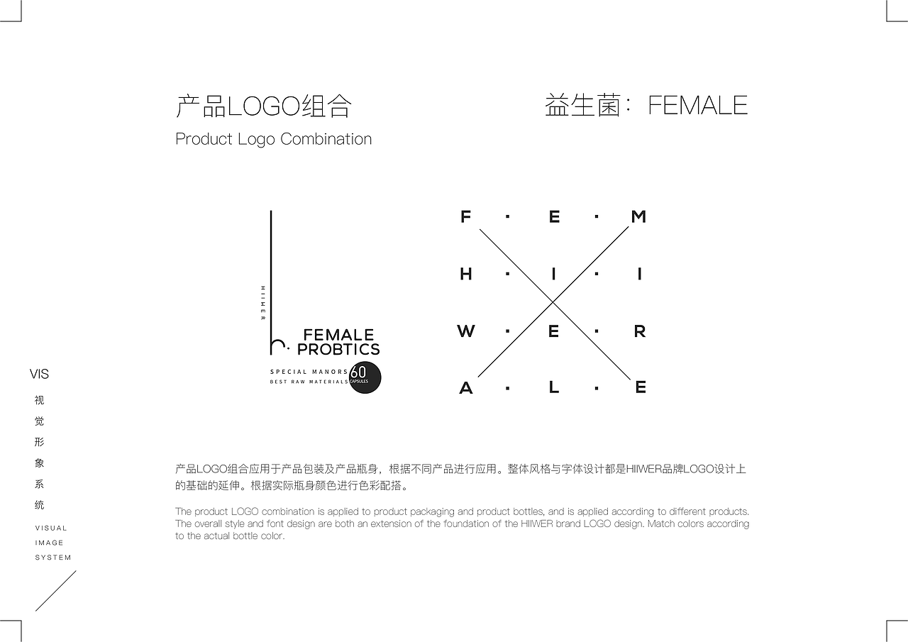 HIIWER丨专注抗衰保健品品牌