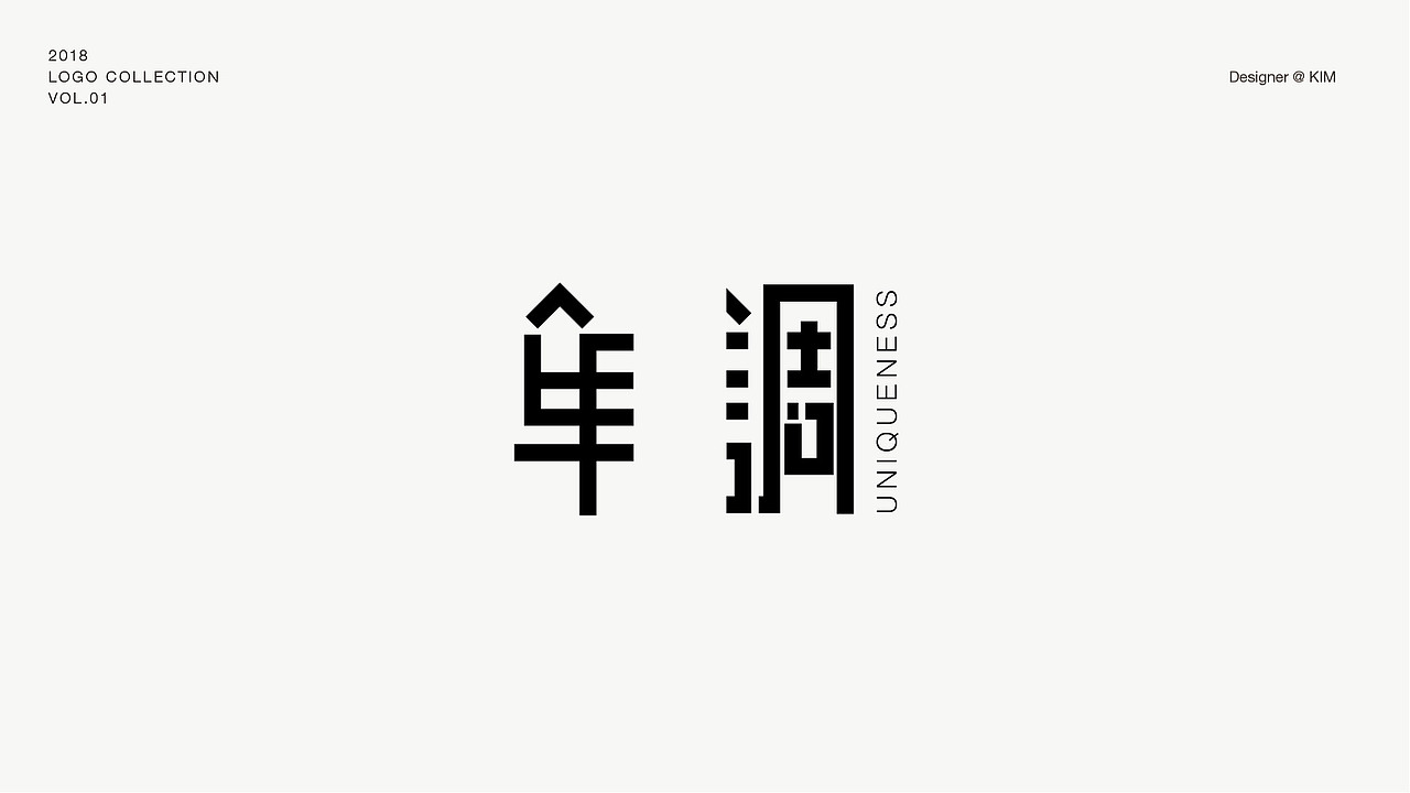 字习日记-Vol.01