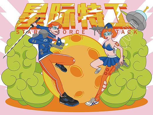 星际特工